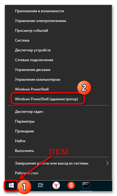Как установить chocolatey install в windows 10-03
