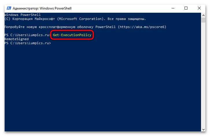 Как установить chocolatey install в windows 10-04