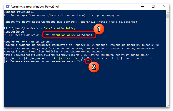 Как установить chocolatey install в windows 10-05