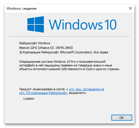 как установить openssh в windows 10-02