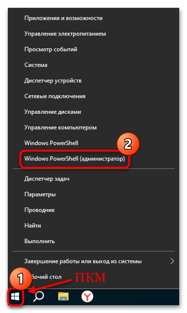 как установить openssh в windows 10-03