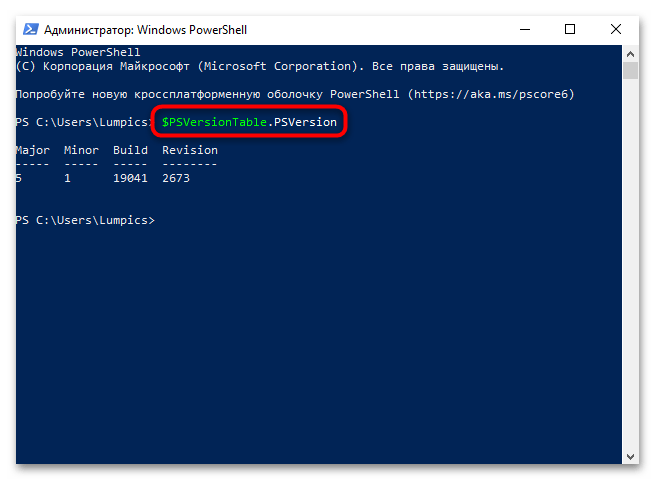 как установить openssh в windows 10-04