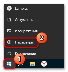 как установить openssh в windows 10-06