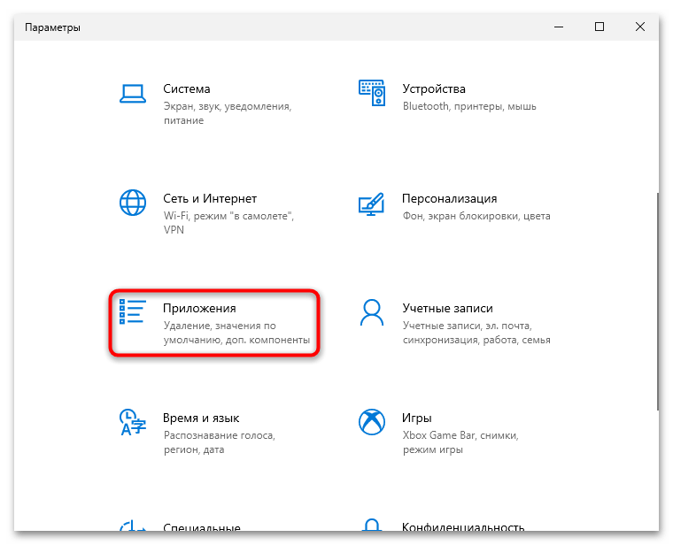 как установить openssh в windows 10-07