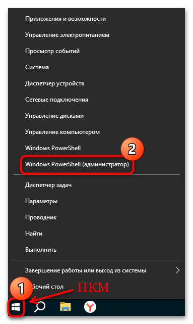 как установить openssh в windows 10-13