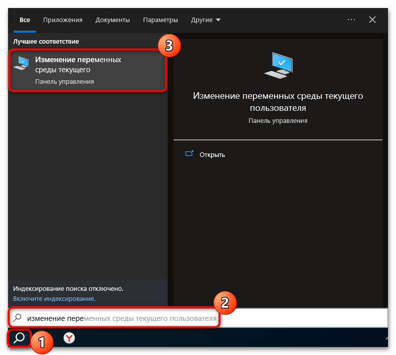 как установить php на windows 10-09