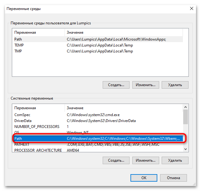 как установить php на windows 10-10