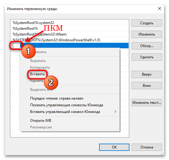 как установить php на windows 10-12