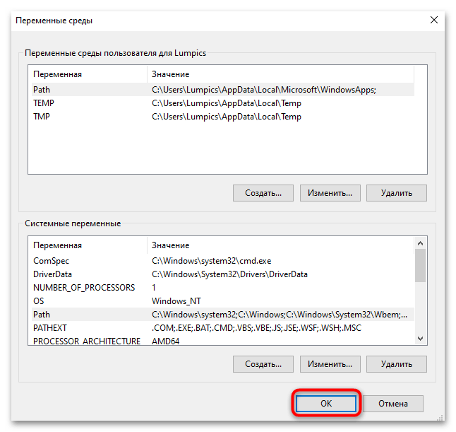 как установить php на windows 10-14