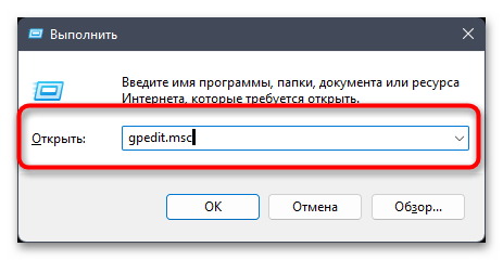 Как включить целостность памяти в Windows 11-014