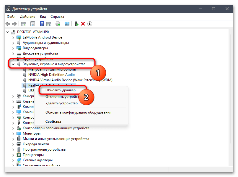 Как включить целостность памяти в Windows 11-023