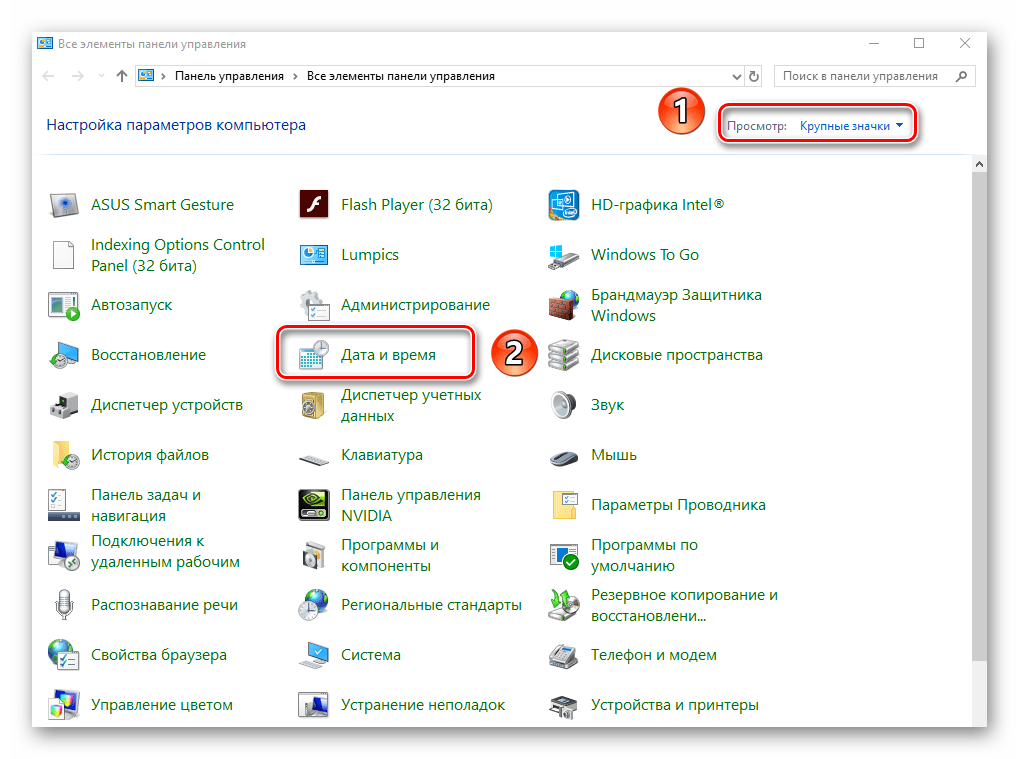 не обновляется microsoft store на windows 10-01