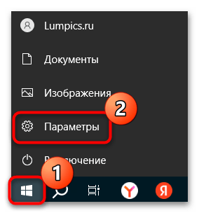 не обновляется microsoft store на windows 10-04
