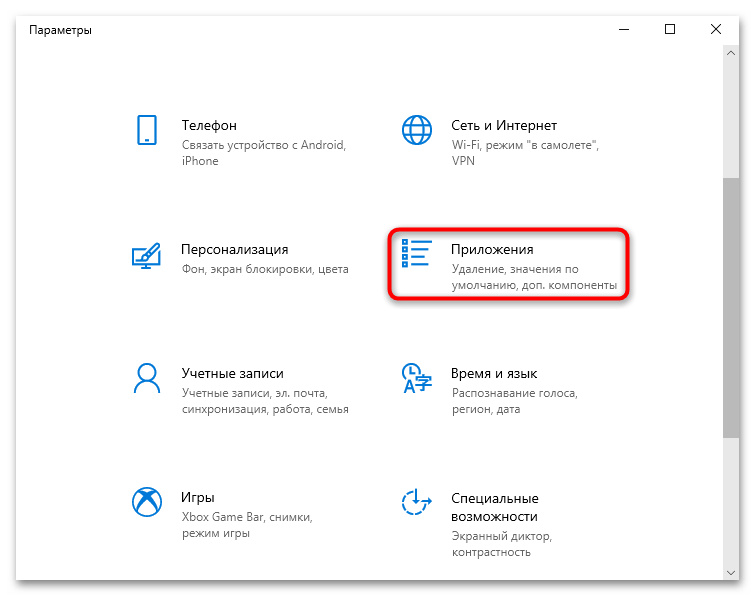 не обновляется microsoft store на windows 10-09
