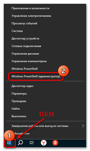 не обновляется microsoft store на windows 10-16