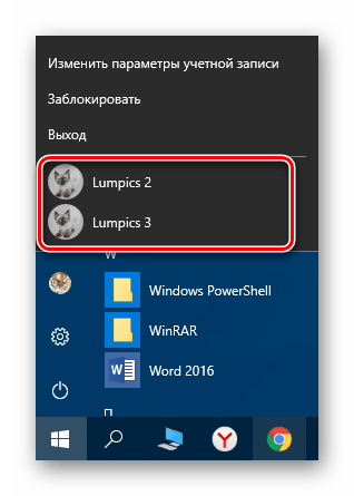 не обновляется microsoft store на windows 10-26