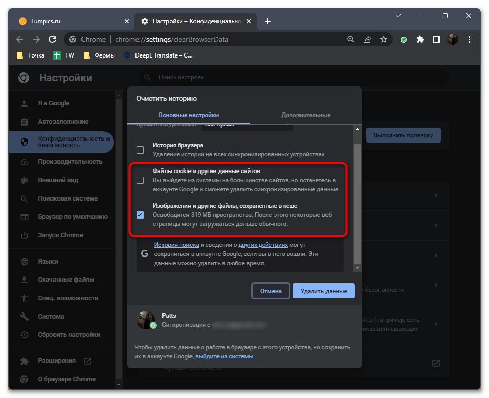 не работает ютуб музыка-06