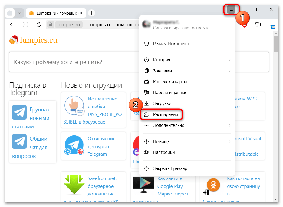 не работает ютуб музыка-07