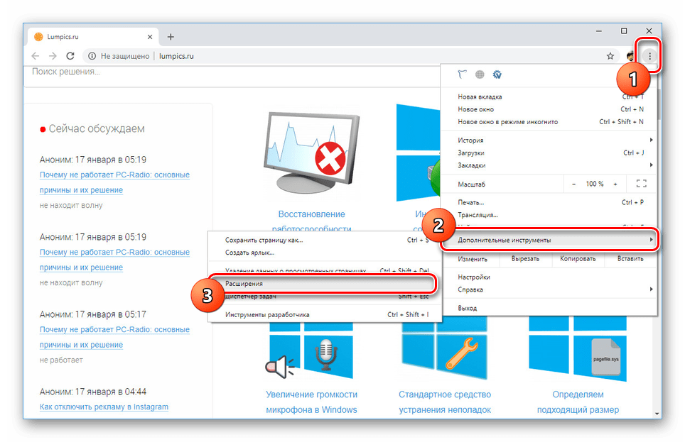 не работает ютуб музыка-09