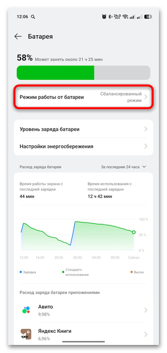 не работает ютуб музыка-12