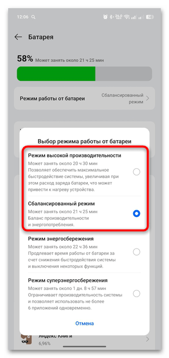 не работает ютуб музыка-13