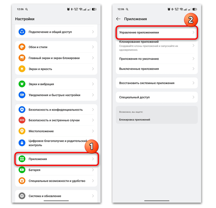 не работает ютуб музыка-14