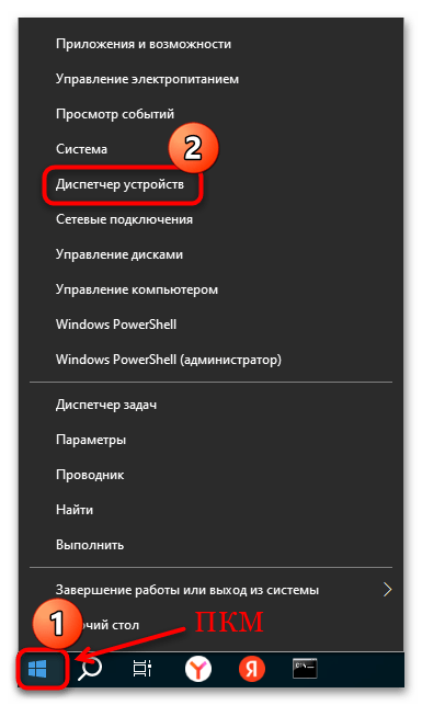 не удаляется устройство bluetooth в windows 10-01
