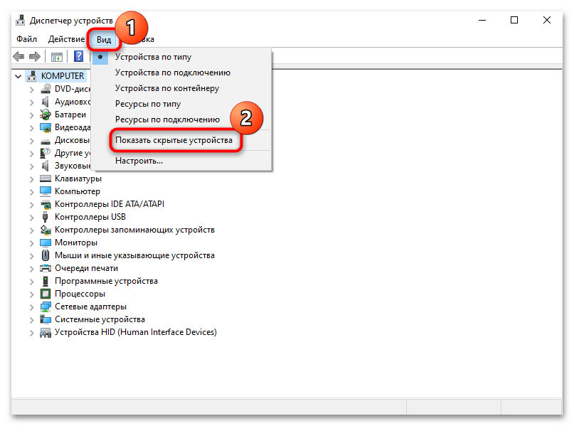 не удаляется устройство bluetooth в windows 10-02