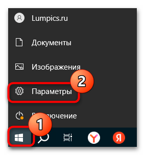 не удаляется устройство bluetooth в windows 10-04