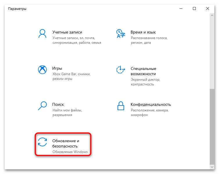 не удаляется устройство bluetooth в windows 10-05