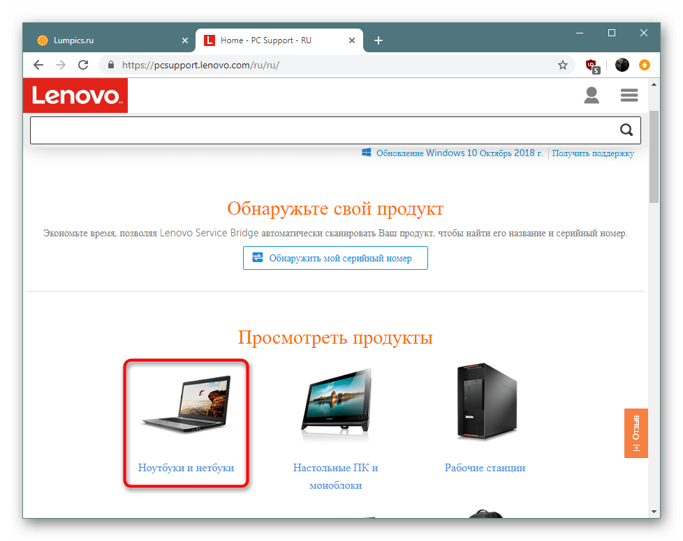 не удаляется устройство bluetooth в windows 10-12