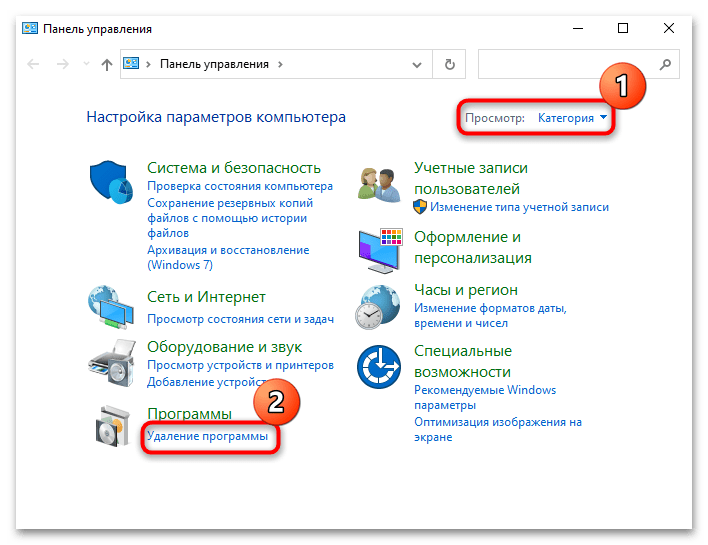 не устанавливается net framework 3.5 в windows 10-04