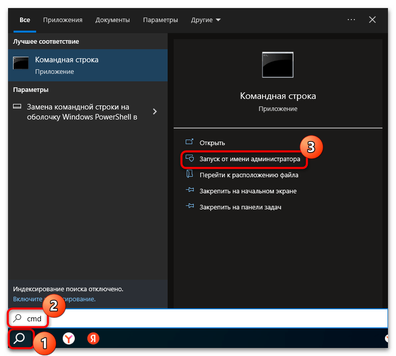 не устанавливается net framework 3.5 в windows 10-07