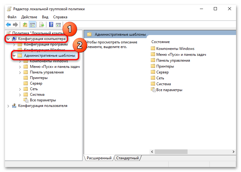 не устанавливается net framework 3.5 в windows 10-12