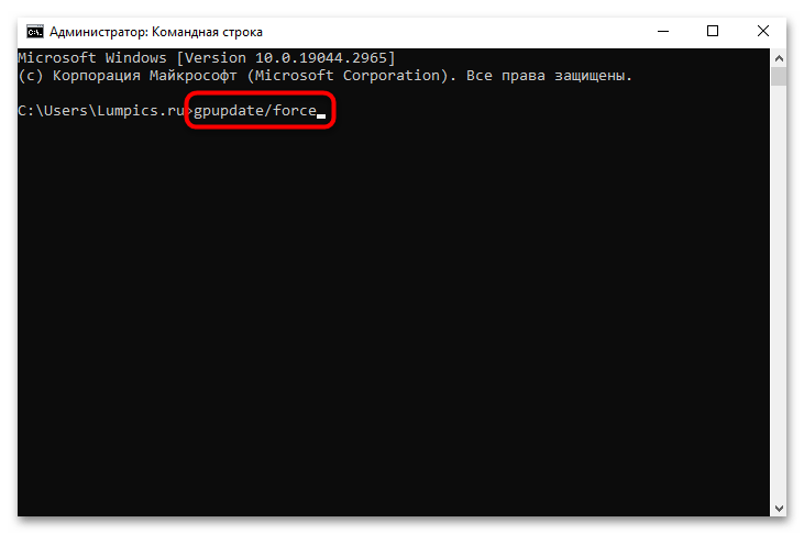 не устанавливается net framework 3.5 в windows 10-15