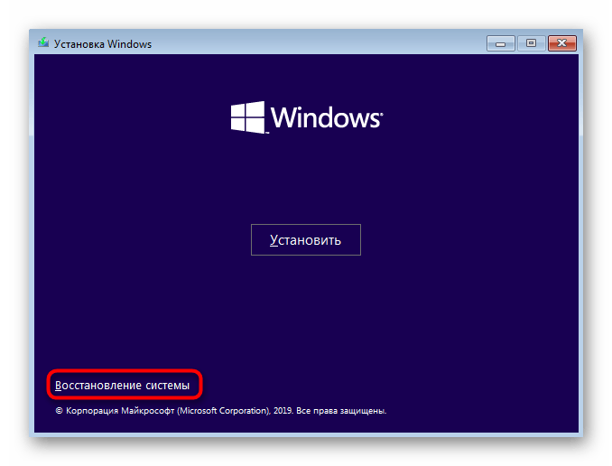 не устанавливается net framework 3.5 в windows 10-19