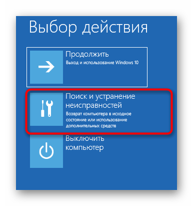 не устанавливается net framework 3.5 в windows 10-20