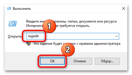 не устанавливается net framework 3.5 в windows 10-23
