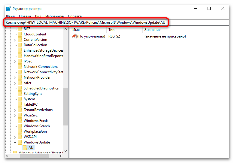 не устанавливается net framework 3.5 в windows 10-24