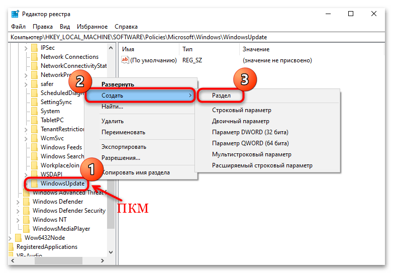 не устанавливается net framework 3.5 в windows 10-25