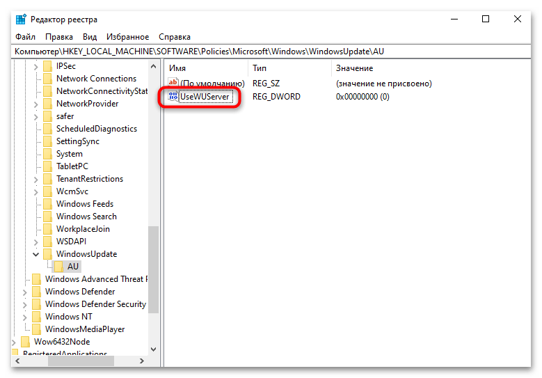 не устанавливается net framework 3.5 в windows 10-26