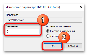 не устанавливается net framework 3.5 в windows 10-27
