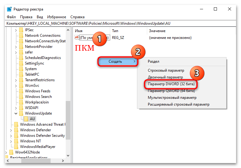 не устанавливается net framework 3.5 в windows 10-28