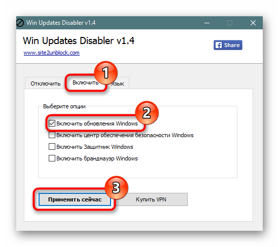 не устанавливается net framework 3.5 в windows 10-29