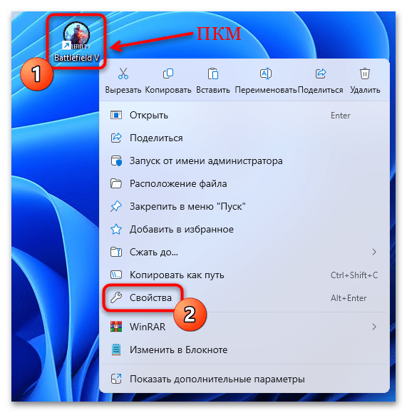 не запускается battlefield 5-03