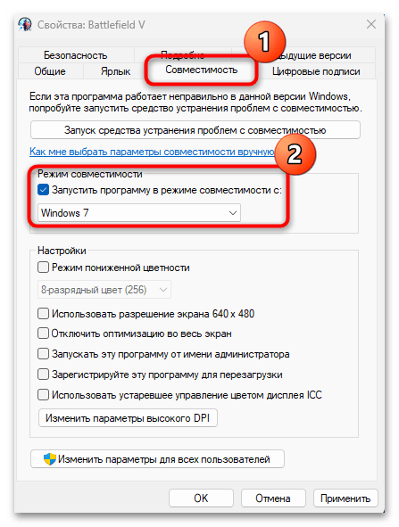 не запускается battlefield 5-04
