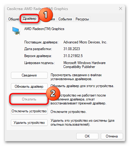 не запускается battlefield 5-08