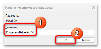 не запускается battlefield 5-14