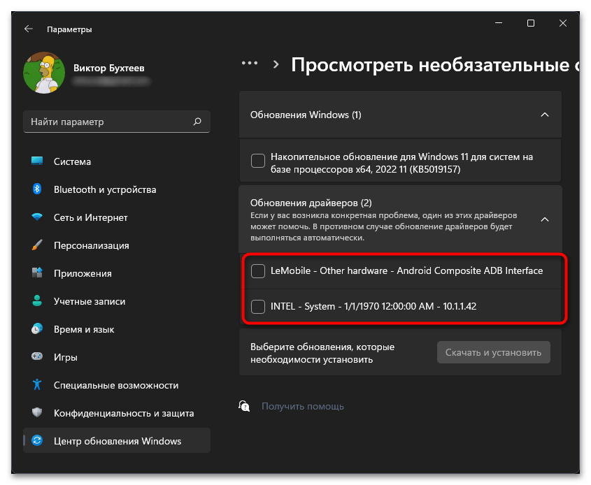 Не запускается Dishonored 2 на Windows 11-025