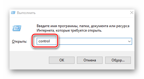 не запускается приложение xbox на windows 10-01